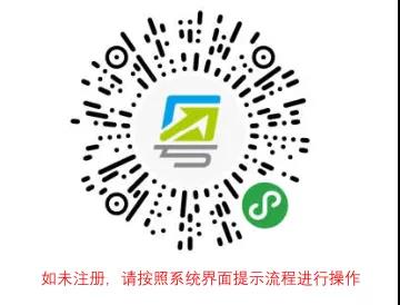粤康码操作指引